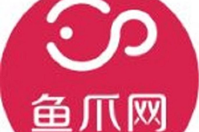 鱼爪网是干嘛的游戏截图