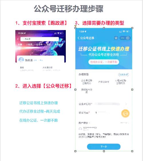 如何将旧电话号码导入新手机缩略图