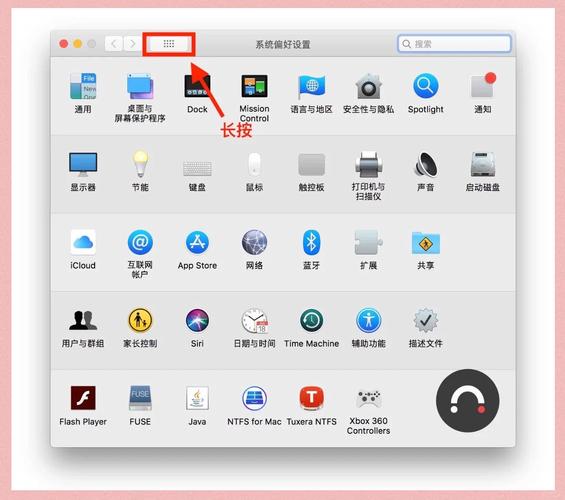 mac怎么设置默认播放器