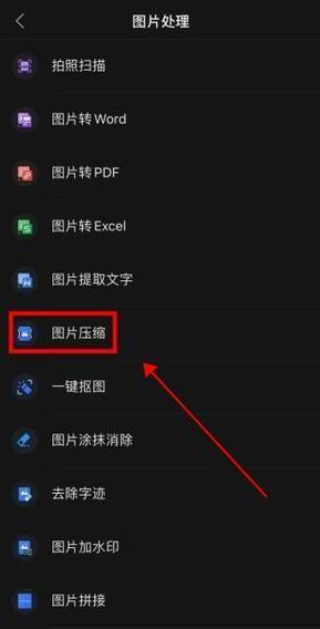小米手机怎样把照片缩小尺寸游戏截图