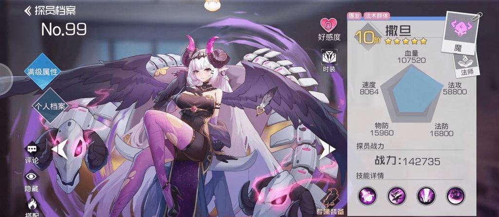 双生幻想所有版本