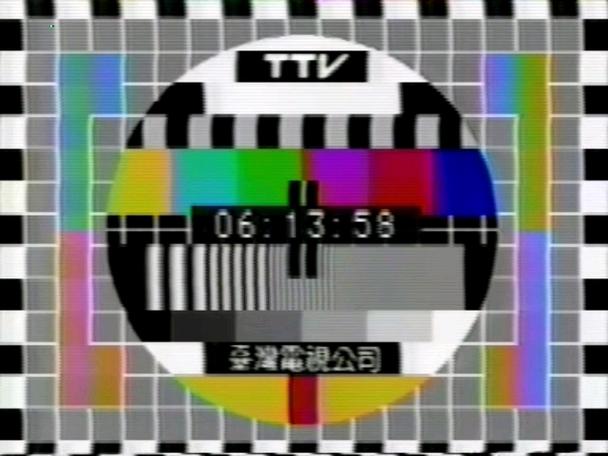 台湾电视直播免费观看缩略图