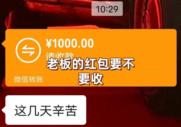 警告打广告不发红包的缩略图