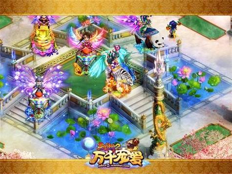 梦幻诛仙飞升缩略图