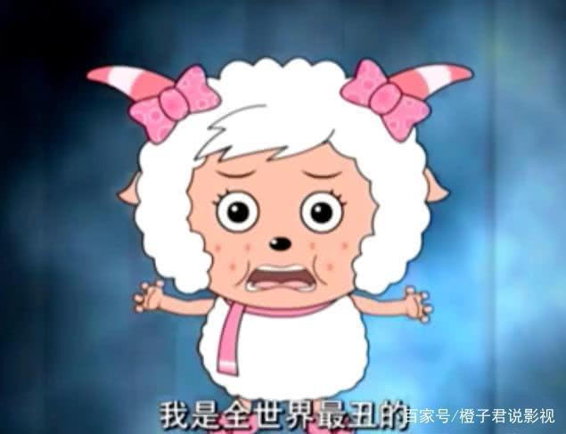 喜羊羊的亲生妹妹出现缩略图