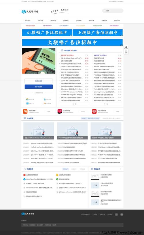 源仓库网址 mumuceo图标