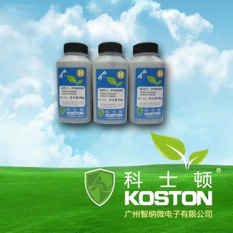 惠普1536用什么碳粉图标