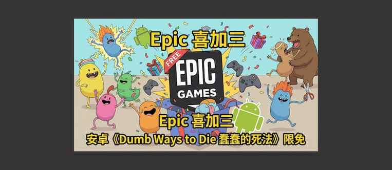 蠢蠢的死法app下载缩略图