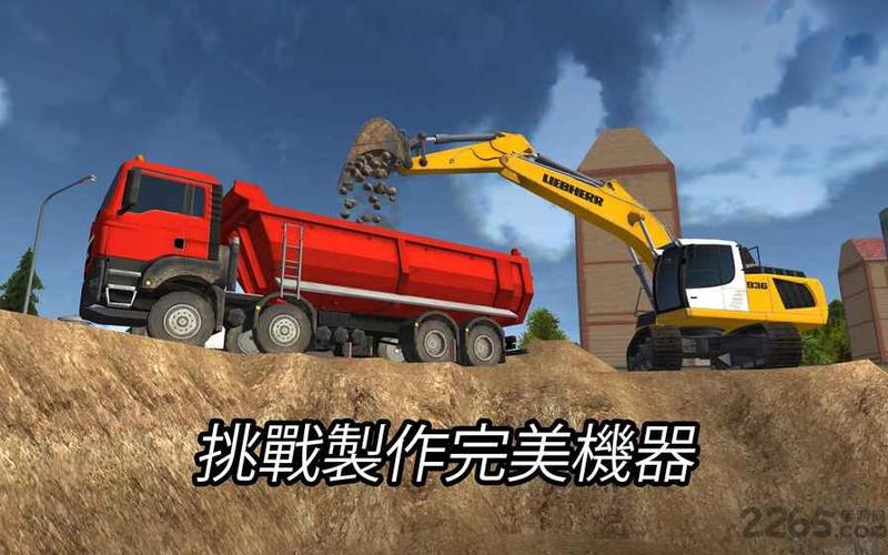 建造模拟14汉化版
