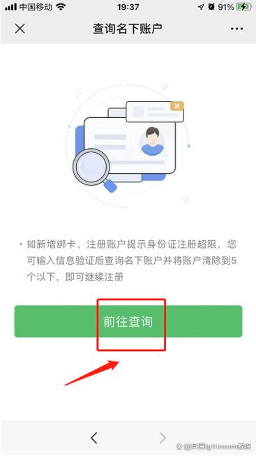微信实名取消了警方能查到吗