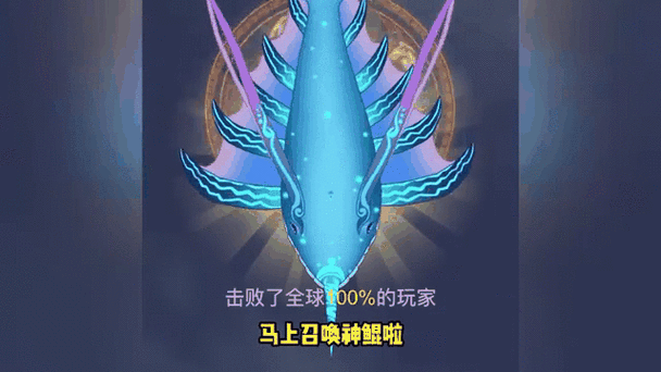 召唤神鲲万宁大招版免广告缩略图