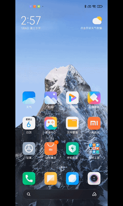 miui12.5桌面缩略图