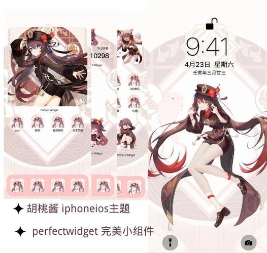 元神和肉身是什么关系图标