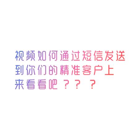彩信发送失败的解决方法游戏截图