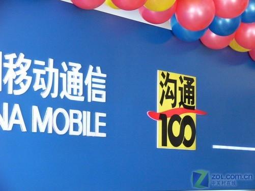 附近沟通100营业厅在哪里缩略图