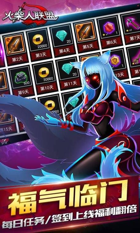 火柴人联盟1无限钻石版缩略图