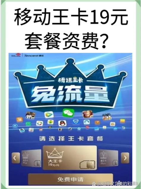 联通老号码转大王卡