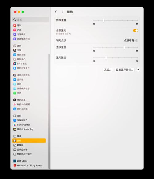 罗技pebble蓝牙鼠标怎么连接电脑缩略图