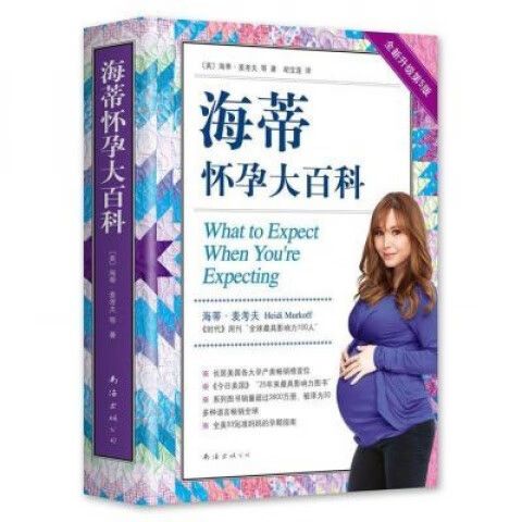 怀孕cg是什么意思
