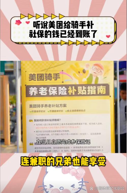 红包计划讲保险图标