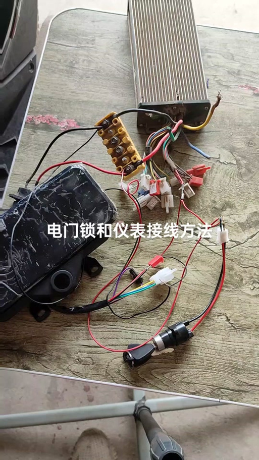 电动车电门锁怎么换图标