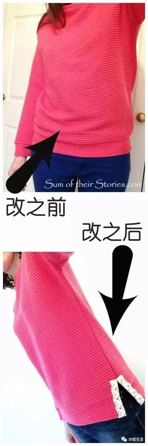 怎么把衣服变大一点