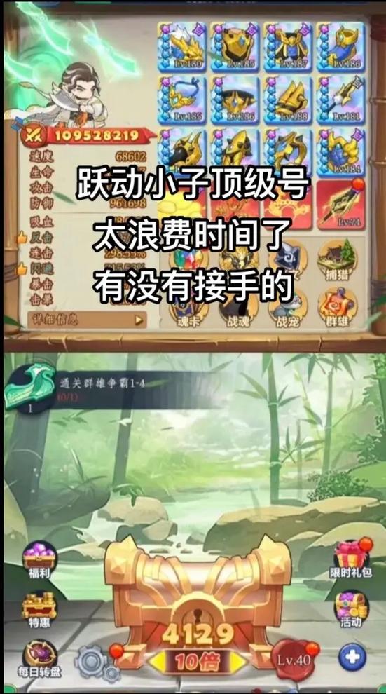 跃动小子攻略缩略图