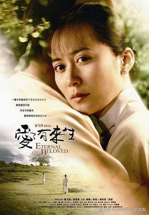 《爱有来生》完整版观看缩略图