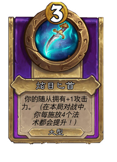 炉石传说辅助工具介绍