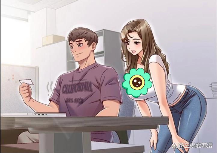 韩漫书屋缩略图