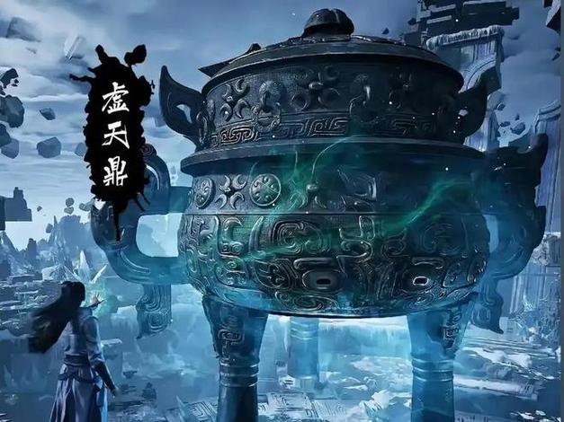 紫鼎仙途缩略图