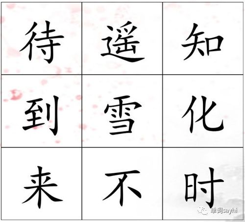 辛弃疾七言绝句图标
