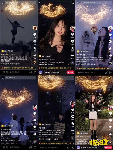 我想看抖音小视频图标
