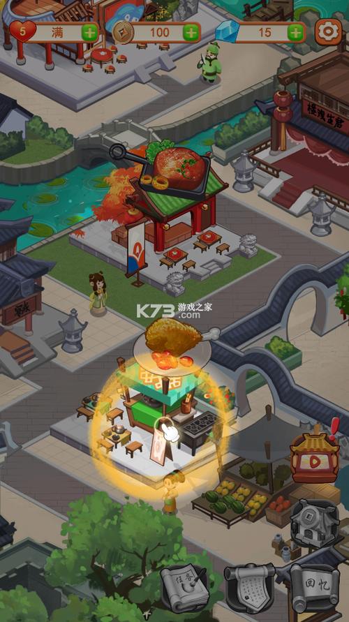 穿越古代游戏缩略图