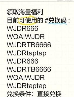 1钻石等于多少人民币游戏截图