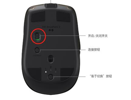 罗技蓝牙鼠标连接电脑的方法缩略图