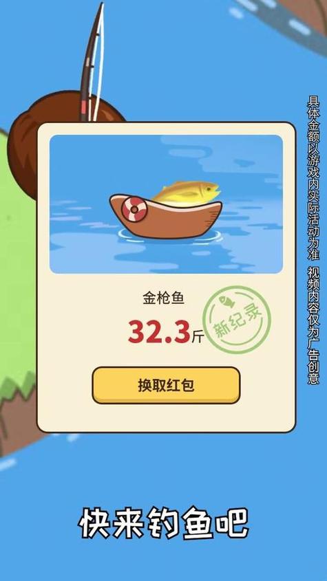 悠闲鱼塘红包版缩略图