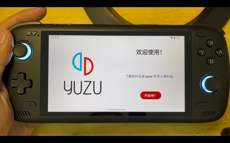 yuzu模拟器固件安卓缩略图