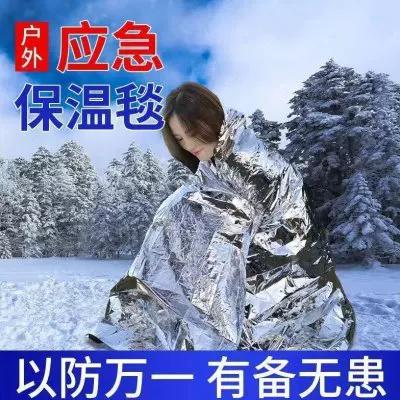 低温保护游戏截图
