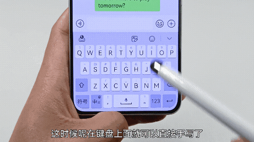 华为手机桌面键盘怎么调出来缩略图