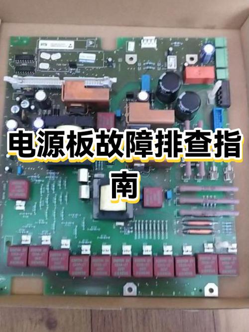 电源总闸推不上去是什么原因