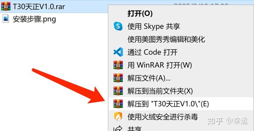天正建筑破解版安装包缩略图