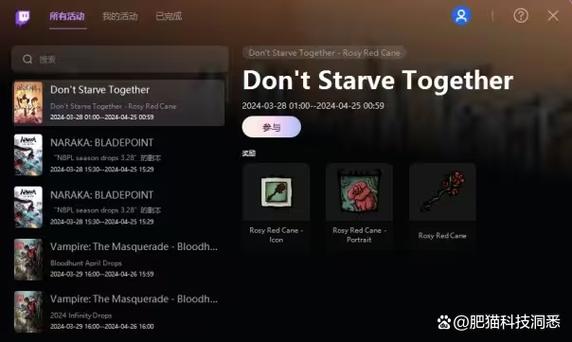 台湾直播平台twitch缩略图