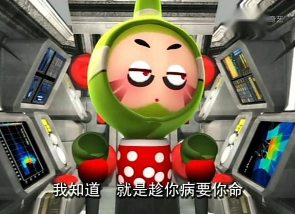 小果叮经典语录图标
