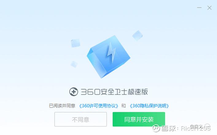能量卫士怎么查真假