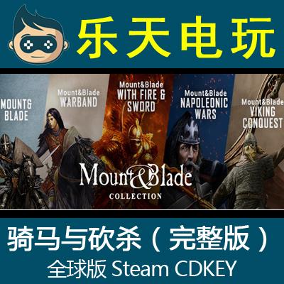 骑马与砍杀和战团有什么区别游戏截图