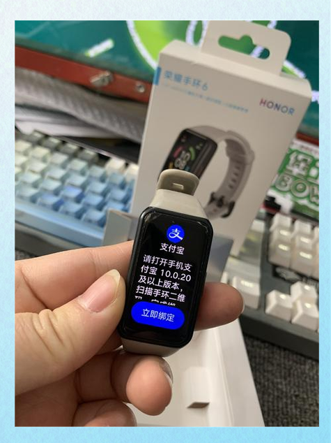 华为手环扫码支付图标