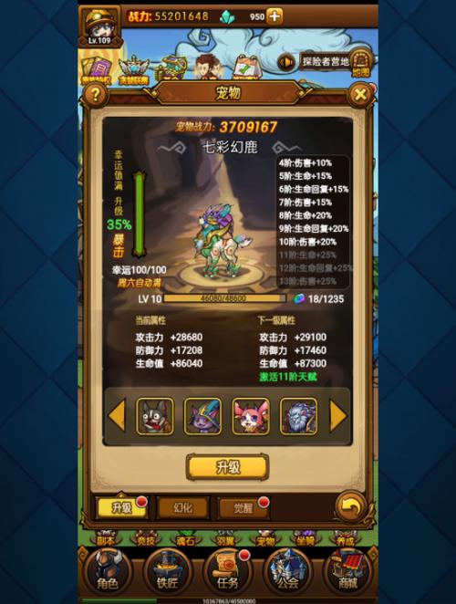 贪婪洞窟h5刷图精灵游戏截图
