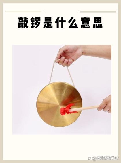 女生敲打表情暗示什么图标