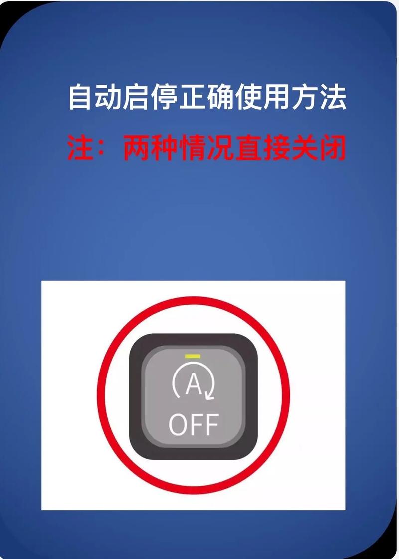 电脑怎么禁止软件自启动缩略图